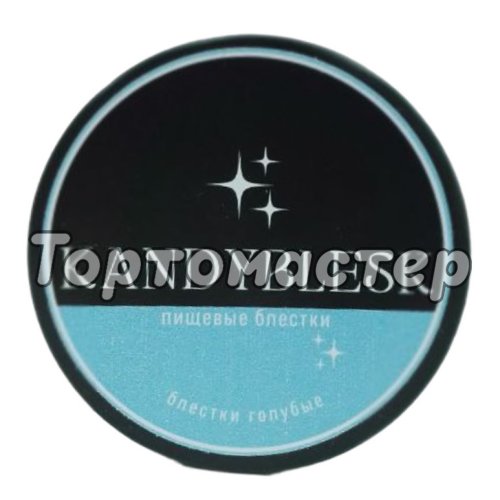 Пищевые блёстки KANDYBLESK "Голубые" 10 г 