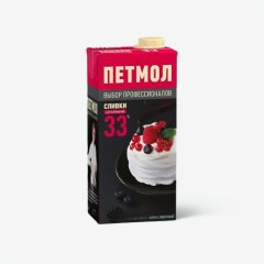 Сливки ультрапастеризованные ПЕТМОЛ 33% 1 л без скидки